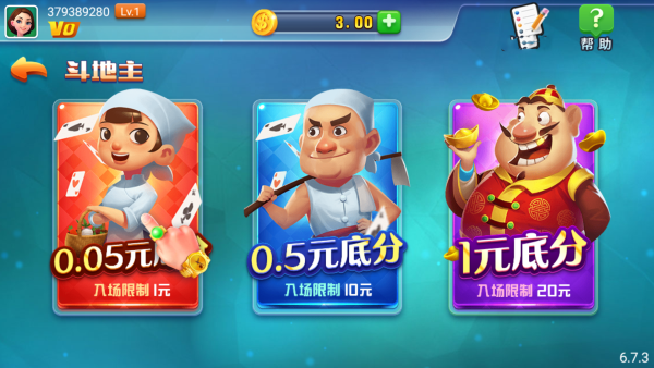 拔新棋盘app官方版