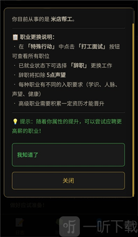 凡人百年志大明篇折相思
