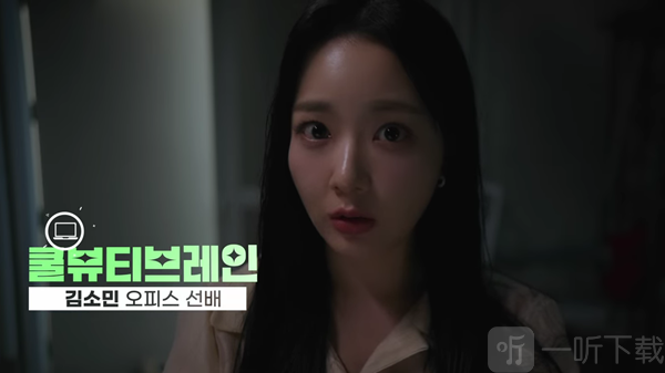 我和美女锁在办公室了