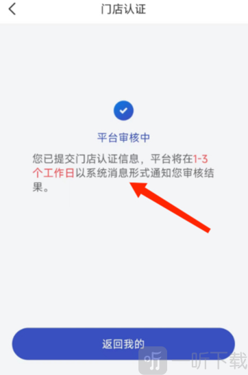 兔喜生活快递驿站