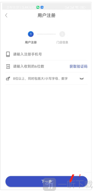 兔喜生活快递驿站