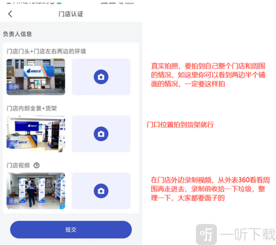 兔喜生活快递驿站