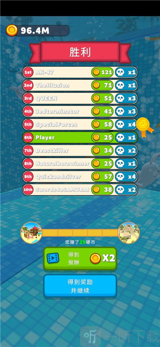 水上滑行