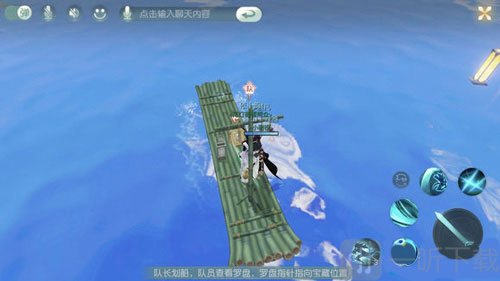 侠侣寻宝任务操作示意图
