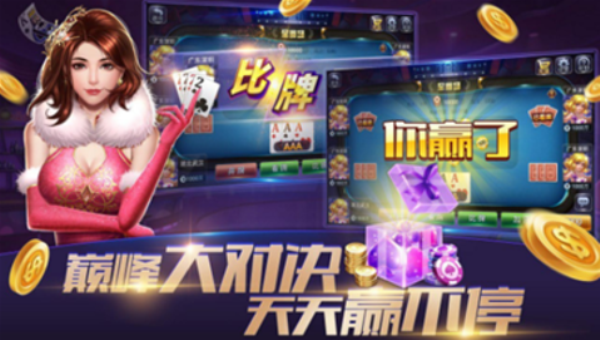 发哥棋牌安卓版