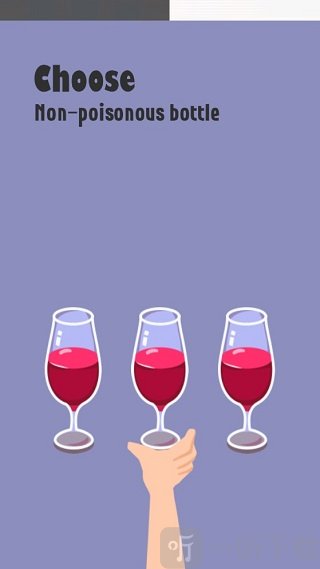 100种死法选红酒关卡截图