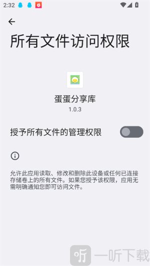 蛋蛋资源库