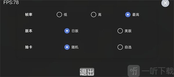 假面骑士人物模拟器