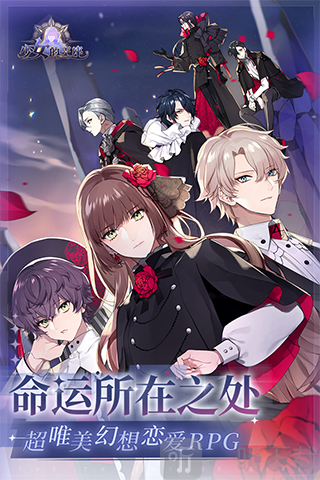 少女的王座