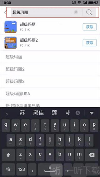 悟饭游戏厅手机版