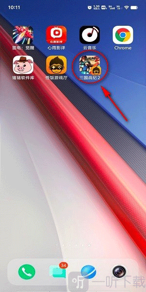 悟饭游戏厅手机版