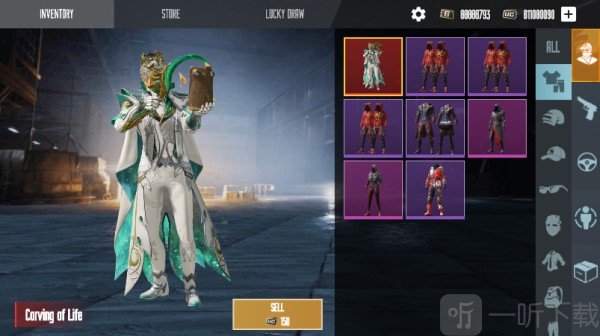 和平精英开箱模拟器