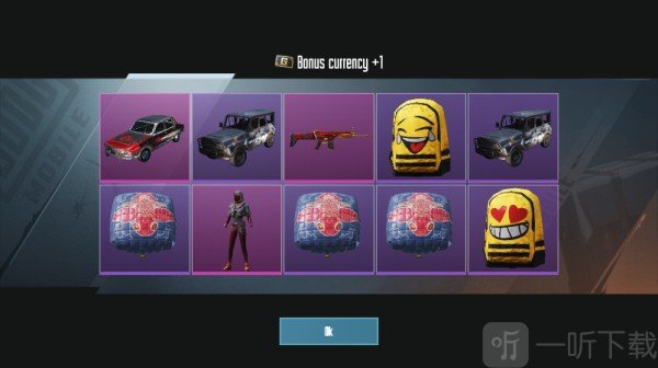 和平精英开箱模拟器