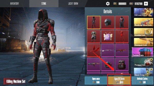 和平精英开箱模拟器