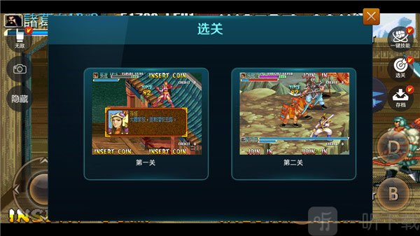 悟饭游戏厅免费版