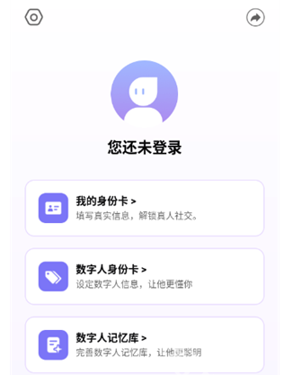 Para AI
