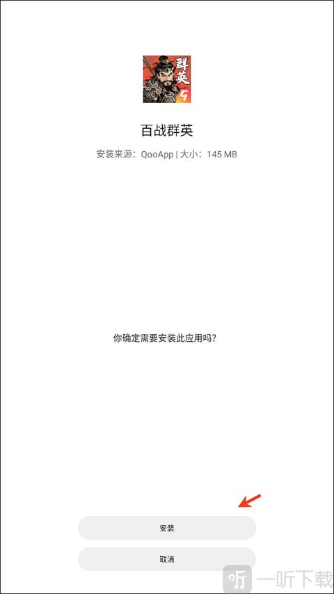 qooapp游戏平台