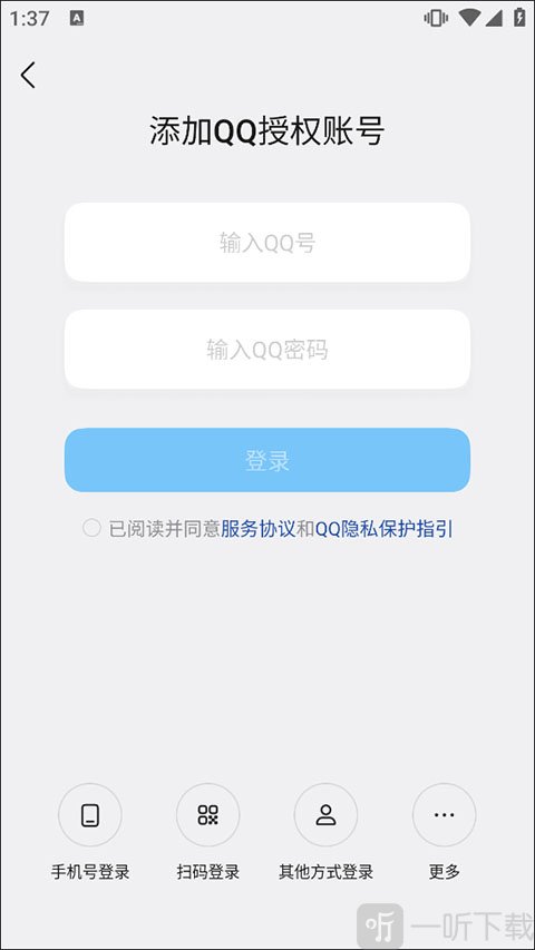 qooapp游戏平台