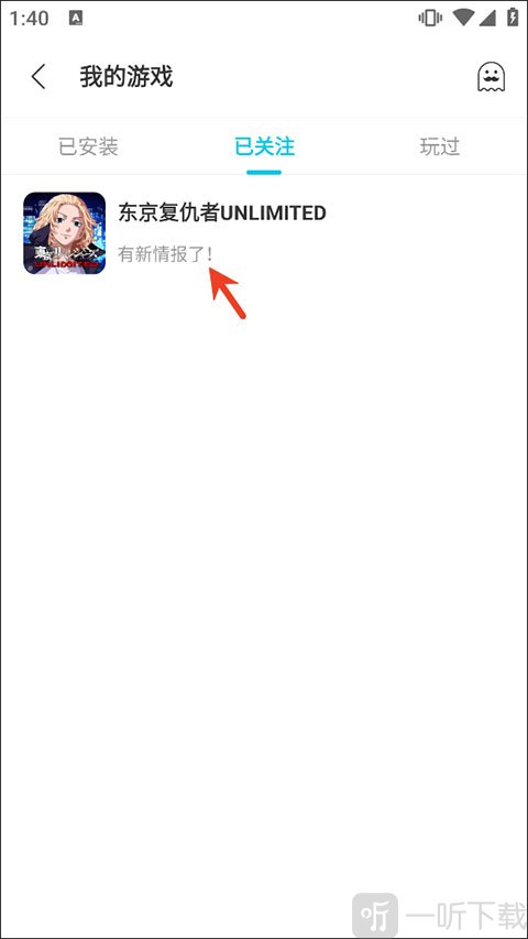 qooapp游戏平台
