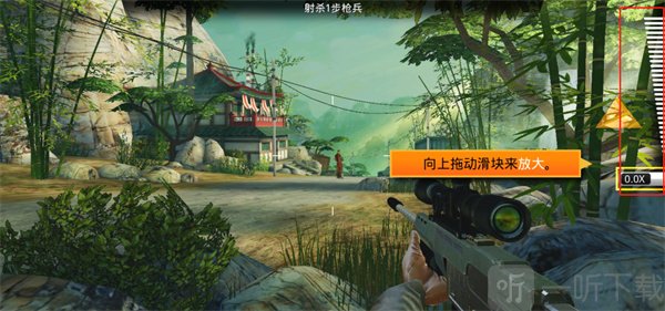 狙神荣耀瞄准操作