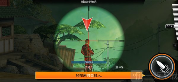 狙神荣耀射击操作