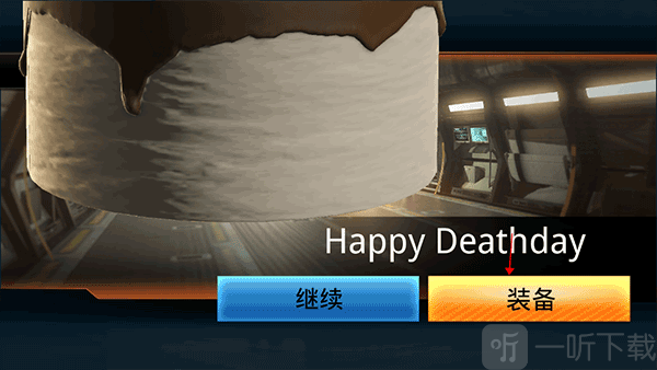 狙神荣耀装备子弹皮肤