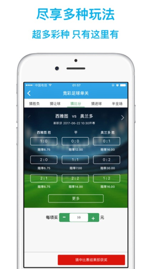 118cc彩票app