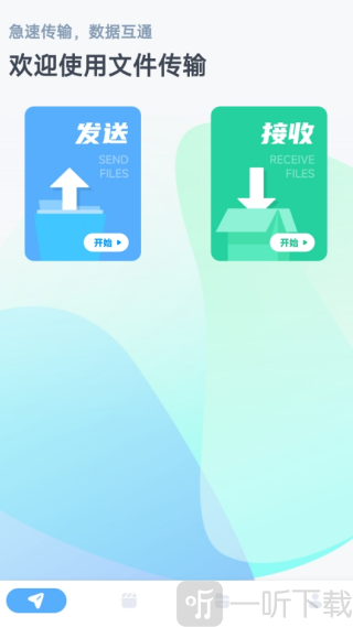 安卓快传到ios