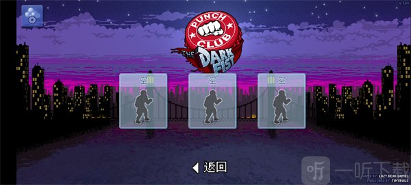 拳击俱乐部创建存档界面