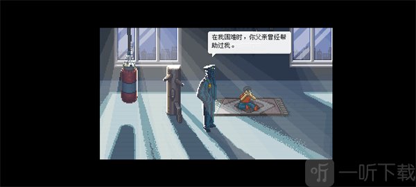 拳击俱乐部开场剧情动画画面