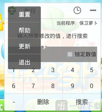葫芦侠3楼论坛