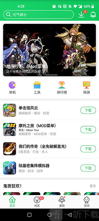 葫芦侠3楼论坛