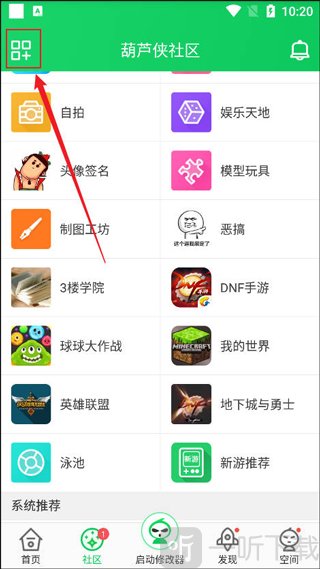 葫芦侠3楼论坛