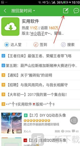 葫芦侠3楼论坛