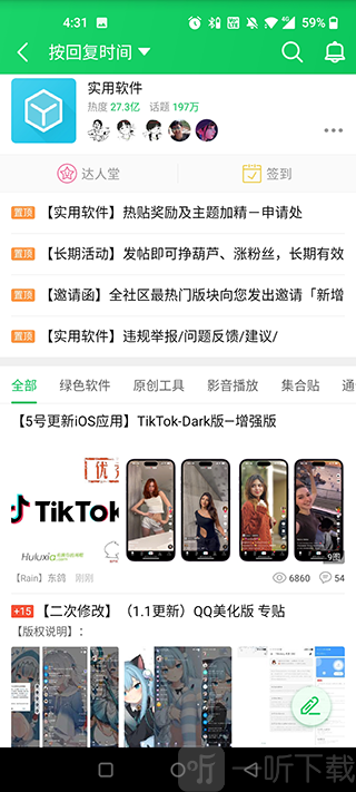 葫芦侠3楼论坛
