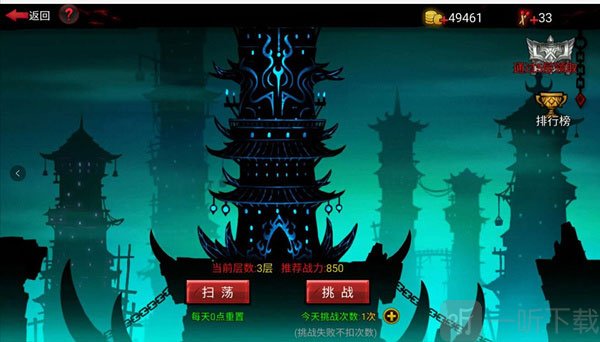火柴人联盟2符文之塔玩法界面