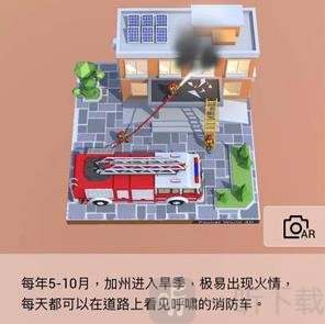 我爱拼模型消防车最终调整步骤图