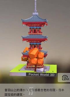 我爱拼模型清水寺完成展示图