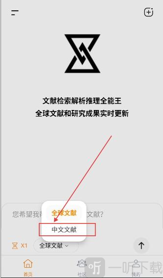 维度AI