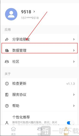 维度AI