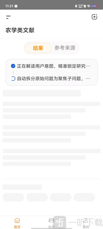 维度AI