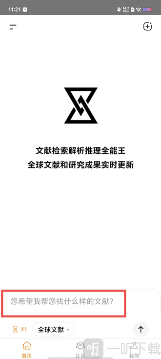 维度AI