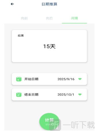 蓝叠模拟器工具箱