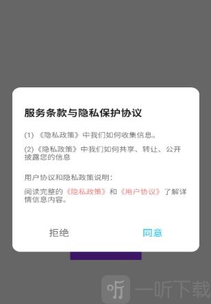 蓝叠模拟器工具箱