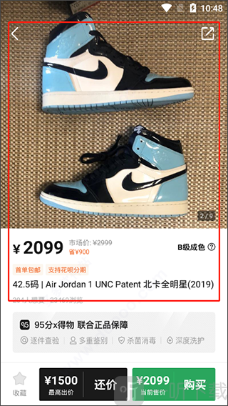 95分球鞋交易app商品详情及购买界面