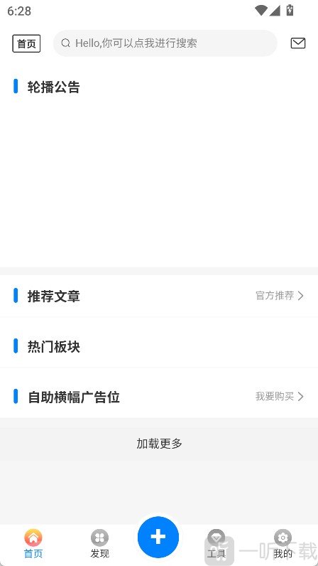 天空社区