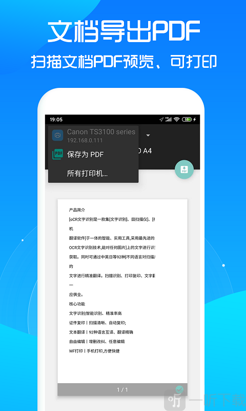 文字提取