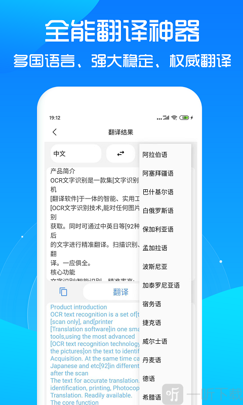 文字提取