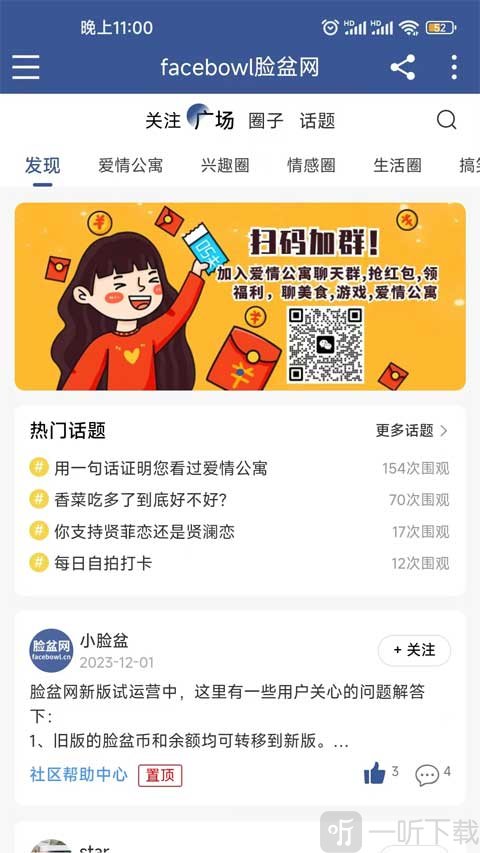 脸盆网