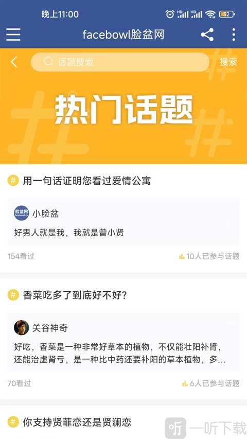脸盆网